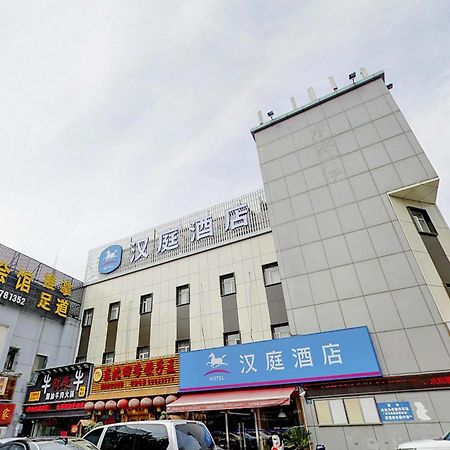 Hanting Hotel Shanghai Babaiban Pudian Road Subway Station Bagian luar foto