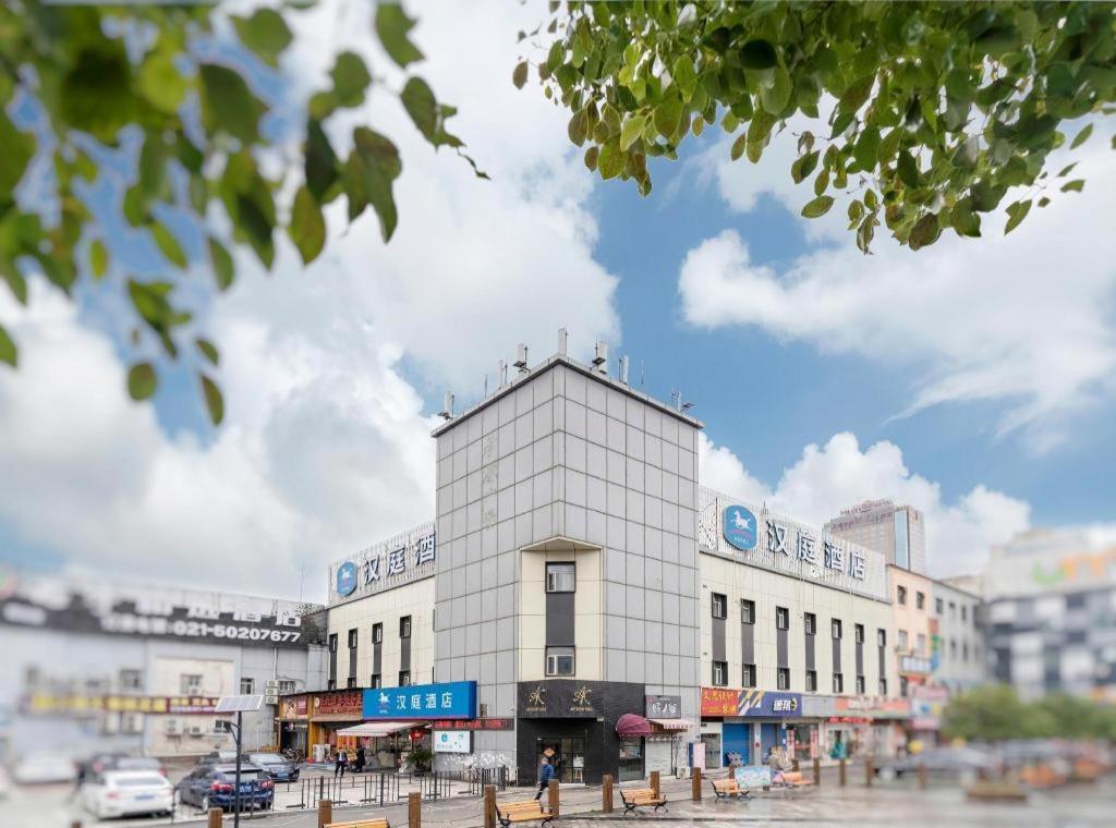 Hanting Hotel Shanghai Babaiban Pudian Road Subway Station Bagian luar foto