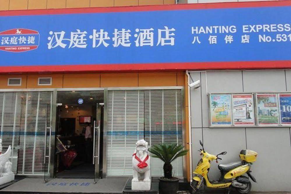Hanting Hotel Shanghai Babaiban Pudian Road Subway Station Bagian luar foto